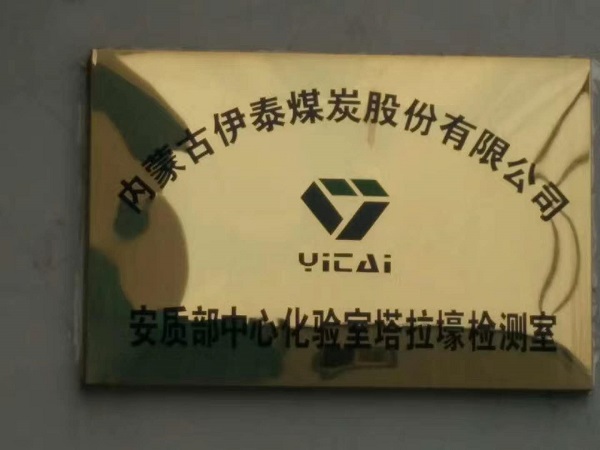 内蒙古洁净空调
