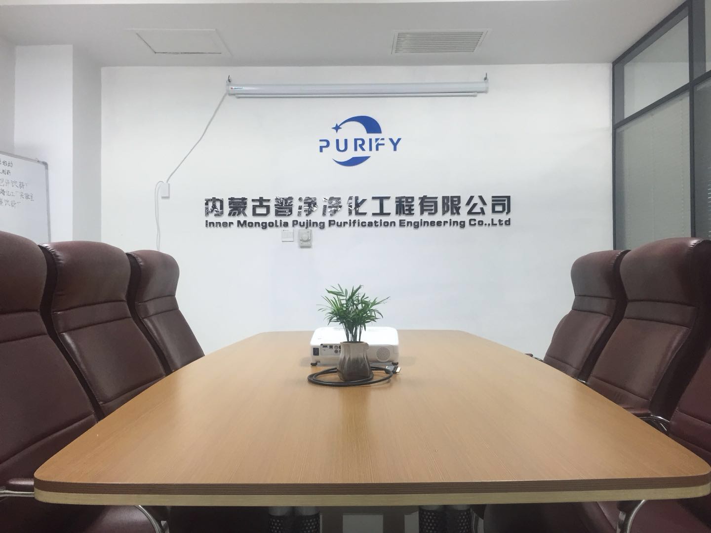内蒙古实验室系统工程