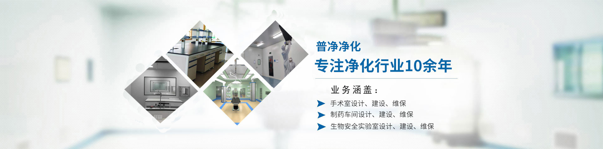 内蒙古实验室系统工程